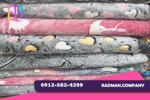 عمده فروشی پتو مسافرتی القصر شب نما