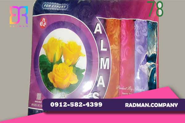 🔹 مزایای پتوی الماس نیکوبافت