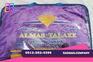 قیمت عمده پتو مارک الماس