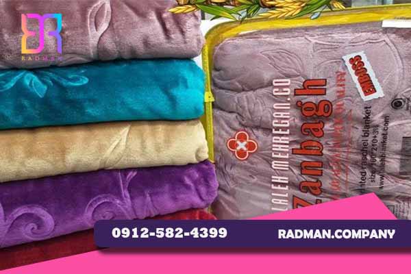 آدرس کارخانه پتو زنبق قم برای سفارش عمده