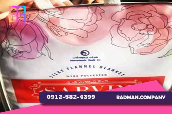 راهکارهای موفقیت در صادرات پتوی سروین به عراق