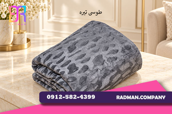 پتو یک نفره فایپکو مدل مجیک